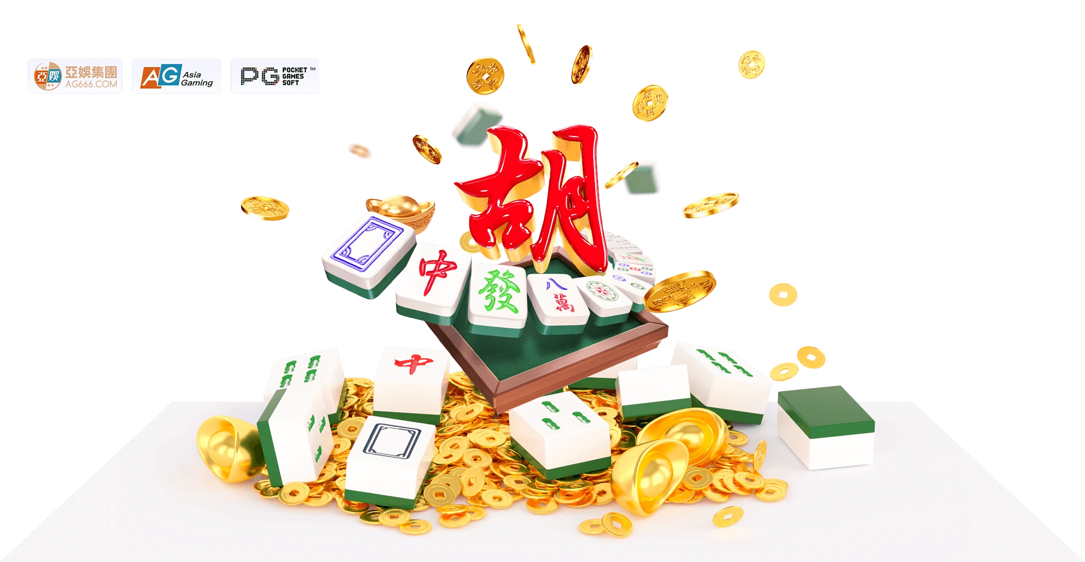 麻将胡了试玩主题资料示意